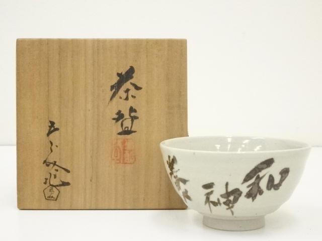 JAPANESE TEA CEREMONY / CHAWAN(TEA BOWL) / UNDERGLAZE IRON 